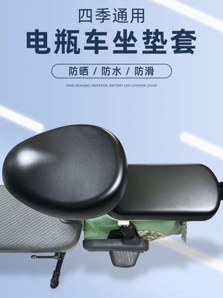 防水防尘座套,四季通用不挑车型 这款高弹皮革的#电动车座套 ,防水防晒,防刮耐磨,四季通用的#骑车必备 #防烫坐垫套 #结实耐用 #隔热坐垫