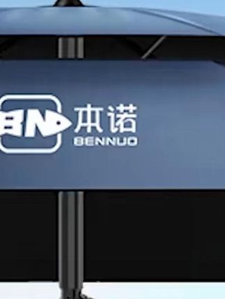 木森推荐 本诺钓伞2025新款机械臂拐杖伞钓鱼伞垂钓伞钓鱼遮阳伞户外防晒伞 #钓伞 #户外防晒伞 #钓鱼遮阳伞 #垂钓伞 #钓鱼伞