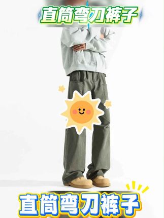 170看我。#休闲裤穿搭 #百搭神裤 #工装穿搭 #男友穿搭