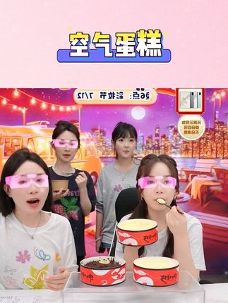 【沪上唯巧】巴巴露亚空气蛋糕草莓乳酪奥巧苏丹王榴莲动物奶油芝 #沪上唯巧 #空气蛋糕 #蛋糕 #草莓乳酪 #好物推荐 @DOU+小助手 @DOU+上热门