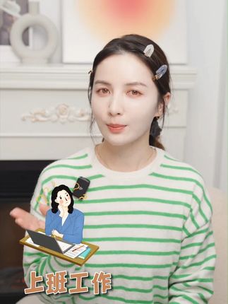 #麦吉丽 #精致女人必备
