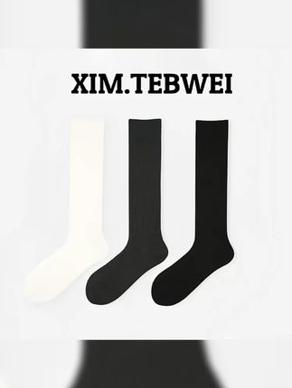 秋冬季压力小腿袜打底显瘦显腿直黑色搭配女袜子透气成人微压美腿 #强烈推荐 #可露丽穿搭 #潮袜推荐 #每日分享 #可露丽