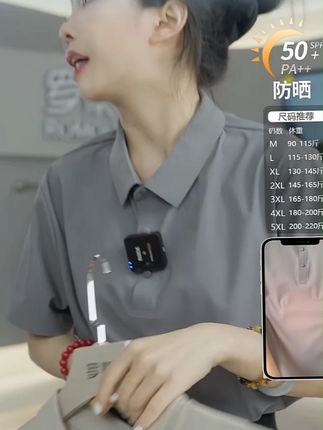 【UPF防晒凉感幸运格】#罗蒙 #夏季穿搭 #夏季新款 #短袖t恤 #品质男装 冰丝短袖T恤男士翻领T恤上衣polo衫