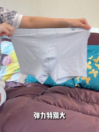 给老公买条好的纯棉内裤,猫人长绒棉内裤,面料特别软糯细腻,穿着很亲肤,透气吸湿不闷,高弹不勒巨舒服!#男士必备 #男士平角裤 #男士内衣 #贴身衣物 #送老公的礼物