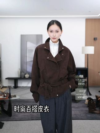 【张琪专属】高级定制秋季时尚百搭皮衣#今天穿什么 #穿搭 #轻奢女装 #轻熟风 #韩系穿搭