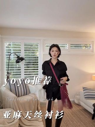 FORNI 大马士革 2025秋款意式天丝亚麻腰部系带翻领衬 #精致女孩 #百搭衬衫 #显瘦穿搭 #氛围感穿搭