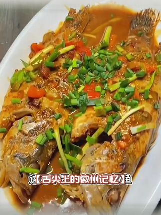 【到手4条】黄山臭鳜鱼净膛7两-1斤/条正宗臭桂鱼安徽特产顺丰包邮