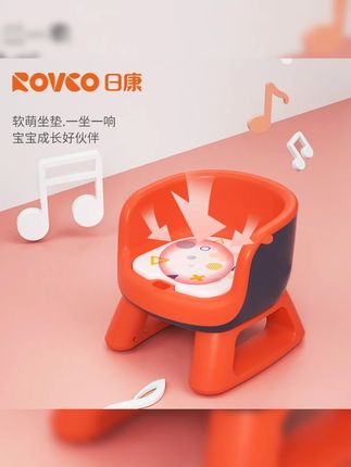 日康儿童凳子叫叫椅宝宝塑料座椅靠背椅家用吃饭餐椅防滑#儿童凳子 #宝宝餐椅 #防滑座椅 #日康产品 #家用座椅
