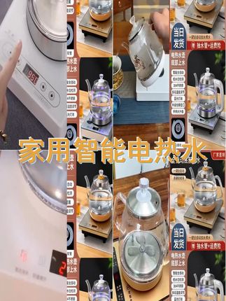 智能全自动底部上水电热烧水壶恒温家用自动抽水泡煮茶玻璃单炉具 #泡茶神器 #泡茶 #自动上水 #厨房电器 #恒温