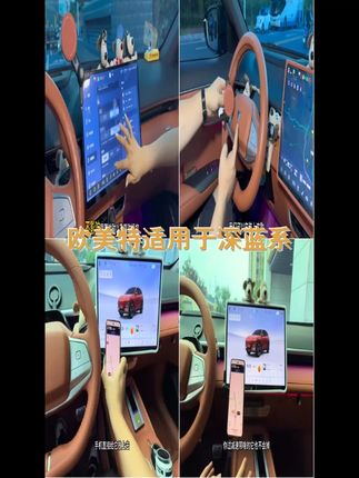 磁性车载支架,稳固支撑,便捷实用,适用于深蓝sl03 S07 L07 S05 S09等机型,让驾驶更安心!,,话题 ,1. #驾驶必备 #手机支架 #便捷实用 #深蓝手机适用 #车品