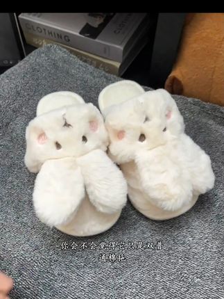 #洞洞鞋 #拖鞋 #好穿又好搭 #童鞋 #袜子 小兔子拖鞋也太可爱了吧!
