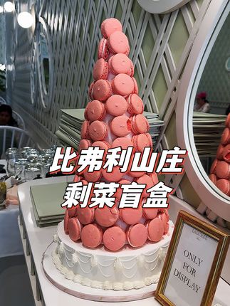 SaoRui的留学生活