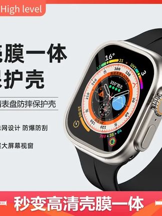 适用苹果iwatch手表秒变ultra保护壳applewatchs10 9保护膜手表壳 #applewatch #好物分享 #保护壳 #数码科技 #好物推荐