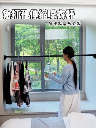 不用打洞,安装方便,一米八的小可爱就能轻松安装 #好物推荐🔥 #免打孔 #伸缩晾衣杆