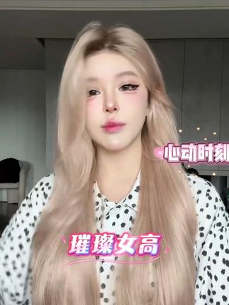 这款白金色假发居然不用戴发网?精修剪发根,出门直接美翻! #拯救发际线 #仙女必备 #美妆分享 #看好别眨眼 #百变发型随心换