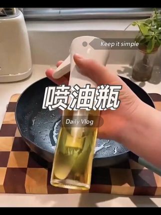 这个省油不漏油的喷油壶太好用了,喷雾均匀还不拉拉油#喷油壶#油壶#厨房好物大赏