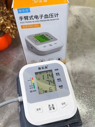 #血压计 #测血压 #家用血压计