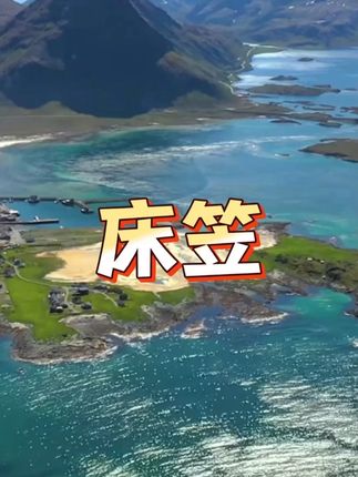 床笠 #床笠 #床笠保护套 #家纺床上用品