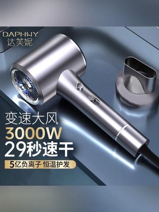 小米适用发廊电吹风机家用理发店大功率负离子恒温护发超静音风筒#小米吹风机 #负离子吹风机 #家用吹风机 #护发吹风机 #超静音吹风机