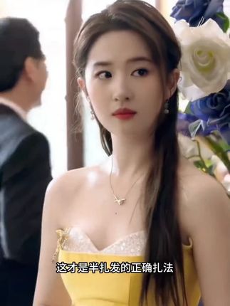 嘎嘎喜欢这个纹理感麻花辫,超修饰大扁头,纹路也超好看#编发教程 #简单好看发型 #编发最美编发 #扎发教程