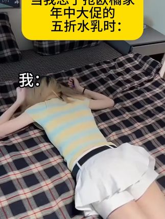 但凡早点知道这个,也不会困扰这么久,熬夜党, 大油田试试这个 #水乳套装 #积雪草套装 #学生党好物推荐 #垮脸自救 #油皮护肤