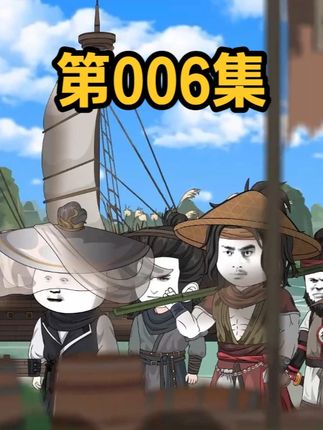 虾仁收拾云理守,借机引出西门大官人! #动画 #原创动画 #虾仁动画 #沙雕动画