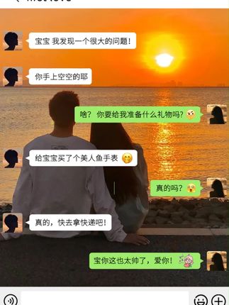 最好的浪漫,是“分秒”不差的陪伴。 传达爱意的方式有很多,但是你送她手表,她一定会开心很久因为手表的寓意是:时刻陪伴她左右#七夕礼物 #送女友礼物 #手表推荐 #惊喜 #送礼推荐