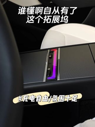 焕新Y幻彩拓展坞,告别接口焦虑还能氛围感拉满!