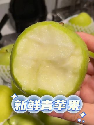 #青苹果 酥脆多汁 九甜一酸 皮薄无渣好好吃#新鲜应季水果 #苹果 #快来一起尝个鲜 #苹果水果