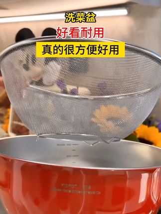 #盆 #不锈钢盆 #厨房好物 x2