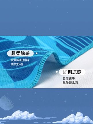 【冷感毛巾】卡尔美运动健身降温冰凉感毛巾男女款吸汗速干冰感毛巾夏天运动再也不怕出汗!速干冷感毛巾降温神器 冬天跑步出汗多又怕冷?这款速干、吸汗还降温的毛巾帮你解决!#围观红人神级出片现场 #红人之夜红人高光造型 #学生党的夏季平价穿搭 #夏日中性风穿搭日记 #成为帅哥的第一步