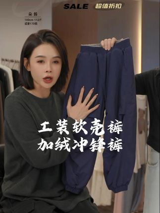 老粉闭眼冲!去年冬天的爆款!好评率巨高!外层防风防水面料! 内层500克极密实朵朵绒!膝盖有捏褶!活动不怕!#工装裤 #秋冬裤子 #儿童冲锋裤 #清仓捡漏 #辰辰妈