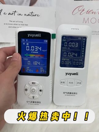 新房入住的甲醛问题,当妈都是会焦虑一些‼️自从买了这个甲醛测试仪器,我就安心多了,每天睡觉前都给孩子的屋子测一下,快速就知道房间空气质量!及时可以做出处理 真心好用#甲醛检测 #甲醛 #新房入住 #儿童房