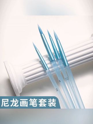 麦绘数字油画笔套装尼龙毛专业水彩笔美术生专用绘画圆头#数字油画笔 #美术生用品 #水彩笔 #绘画工具 #麦绘画笔