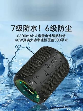 蓝牙音响 雷登x3蓝牙音响蓝牙音响防水防尘便携式低音炮蓝牙音响插卡车载运动小音响#蓝牙音响