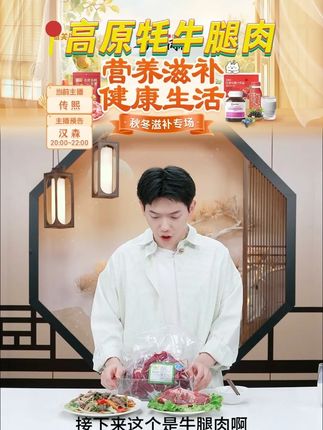 【牛腿肉】青藏高原牦牛肉现宰现发 #牛腿肉 #牦牛肉 #现宰现发 #青藏高原牦牛肉 #好物分享 @DOU+上热门 @DOU+小助手
