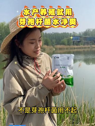 #水产养殖 #水产 #水产人 #水产技术 #水产饲料