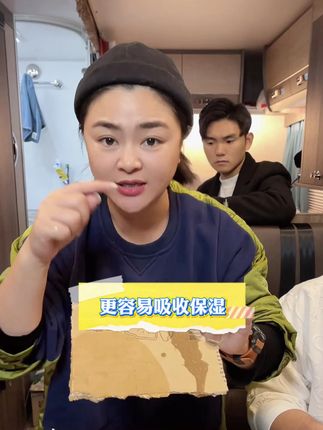 姐妹们都别迷啦!小分子的美白套盒赶紧安排上!淡斑美白滋润保湿!真是没用过这么好用还便宜的!#水乳#美白#连阿品