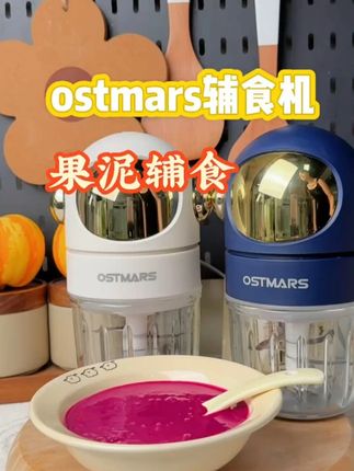 还在给宝宝吃单调的米糊?试试这款12叶钢刀多功能辅食机!15秒打出超细腻的火龙果奶昔,粉嫩颜值高,营养更丰富!从6月龄的米糊到1岁+的创意辅食,一台机器全搞定!食品级材质安全放心,让宝宝爱上吃饭!#火龙果奶昔 #宝宝辅食 #12叶钢刀 #多功能辅食机 #育儿神器