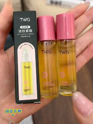 TWG红木籽紧致眼部精华油保湿抗皱养肤养眼补水深层保湿改善 干燥#紧致眼部肌肤 #精华油 #养眼护眼