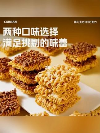 解馋小零食!酥酥脆脆超爱吃#太好吃了 #追剧小零食 #解馋 #休闲零食 #零食推荐