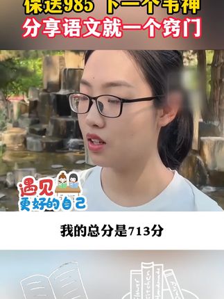 高中语数英一本通,包含高中三门课程#家长必读 #知识点总结 #高中 #满分星
