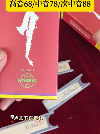 萨友们的福利来了