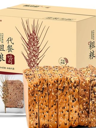 #k总 推荐正品味出道粗粮吐司全麦面包代餐早餐健身饱腹#粗粮吐司 #全麦面包#面包 #吐司面包