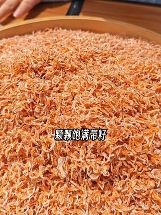 吃得安心,配料表干净!带籽虾皮的鲜美秘密! #海鲜干货 #家乡特色 #美味可口 #老少皆宜 #新鲜