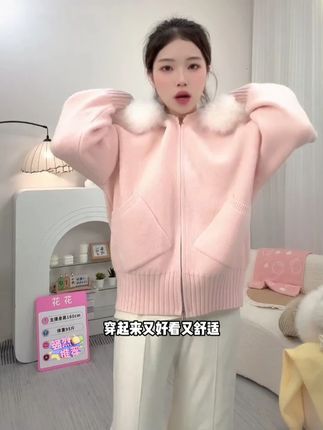 设计感双拉链毛领连帽针织衫女秋冬新款休闲宽松显瘦毛衣外套#小个子穿搭 #反季羽绒服 #品质女装 #秋季新款 #连帽针织衫