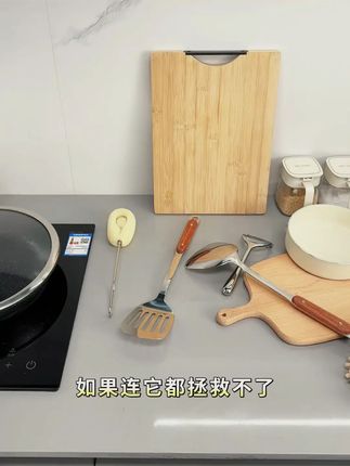免打孔!尔沫厨房置物架,多功能挂杆收纳锅铲超实用 #多功能收纳 #多功能挂杆 #免打孔好物 #免打孔挂架 #锅铲挂架
