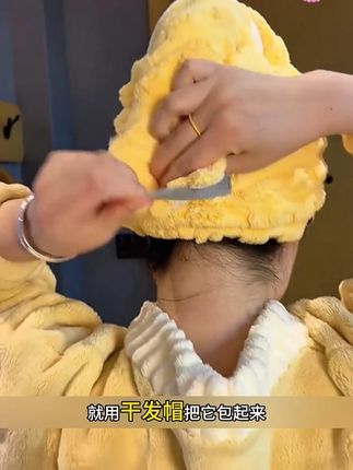 双层加大加厚的法式干发帽;面料柔软吸水性效好!透气性好!#干发帽 #速干干发帽 #仙女必备 #浴帽