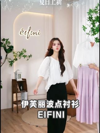 欢迎回到以你为名的夏天#显瘦穿搭 #夏季新款 #穿出高级感 #今天穿什么