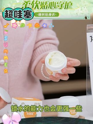 润本秋冬防皴霜婴幼儿童擦脸滋润保湿婴儿润肤护肤品专用宝宝面霜 #面霜 #保湿 #儿童面霜 #好物推荐 #护肤